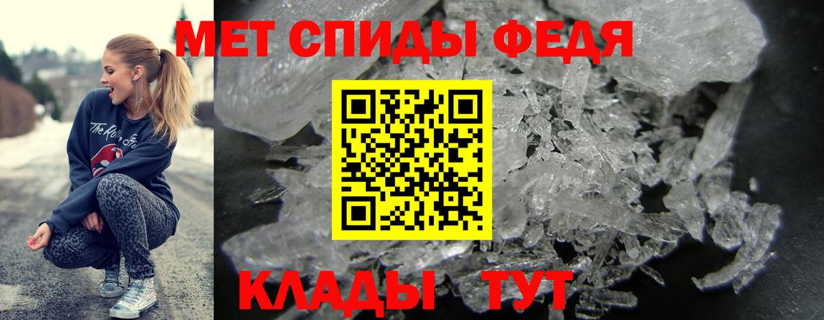 Славянск-на-Кубани  АМФ 97%  Вход с VPN 