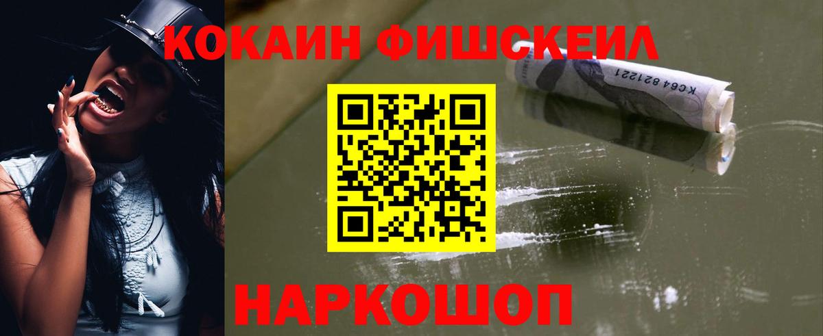 Славянск-на-Кубани  Cocaine  Вход с VPN  Cocaine 97%  Cocaine Перу 