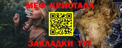 PSILOCYBIN Нарткала