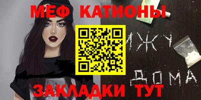 альфа пвп VHQ Нальчик