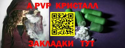 альфа пвп VHQ Нальчик