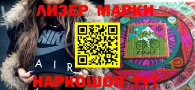 мдма Наро-Фоминск