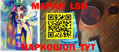 PSILOCYBIN Нарткала