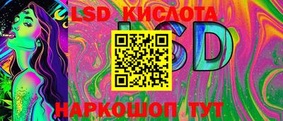 PSILOCYBIN Нарткала
