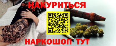 мдма Наро-Фоминск