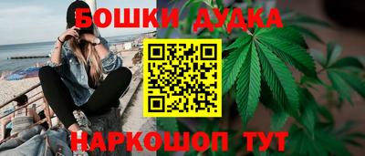 мдма Наро-Фоминск