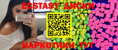 мдма Наро-Фоминск