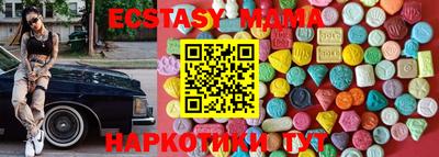 мдма Наро-Фоминск