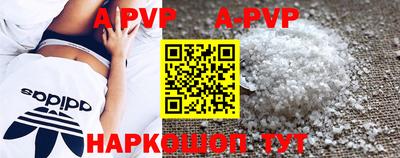 альфа пвп VHQ Нальчик