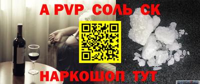 альфа пвп VHQ Нальчик