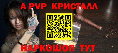 PSILOCYBIN Нарткала