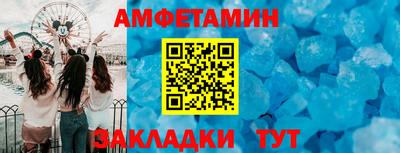 альфа пвп VHQ Нальчик