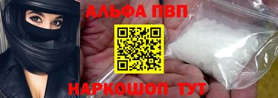 мдма Наро-Фоминск