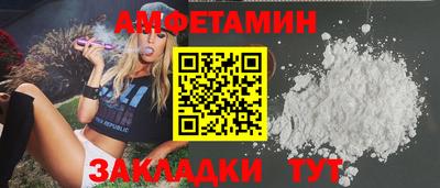 мдма Наро-Фоминск