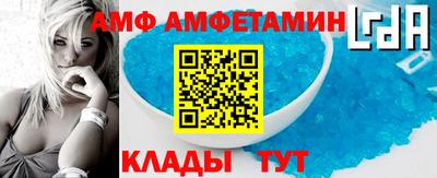 альфа пвп VHQ Нальчик