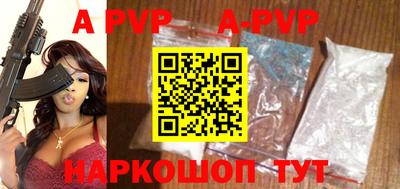 PSILOCYBIN Нарткала