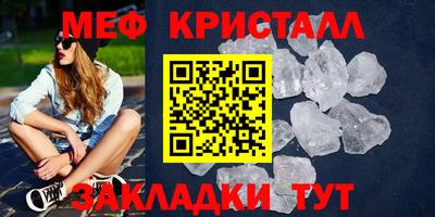 мдма Наро-Фоминск