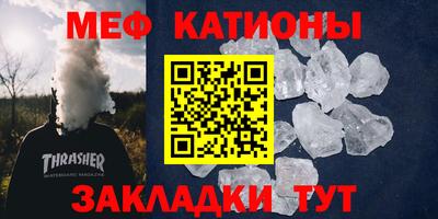 мдма Наро-Фоминск