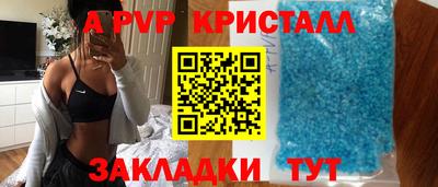 мдма Наро-Фоминск