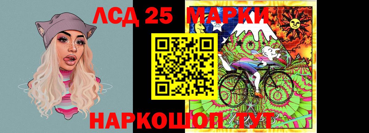 Меф МЯУ МЯУ кристаллы  Славянск-на-Кубани  MDMA  Вход с VPN  МАРИХУАНА  Кокаин  МАРИХУАНА  Альфа ПВП СОЛЬ  