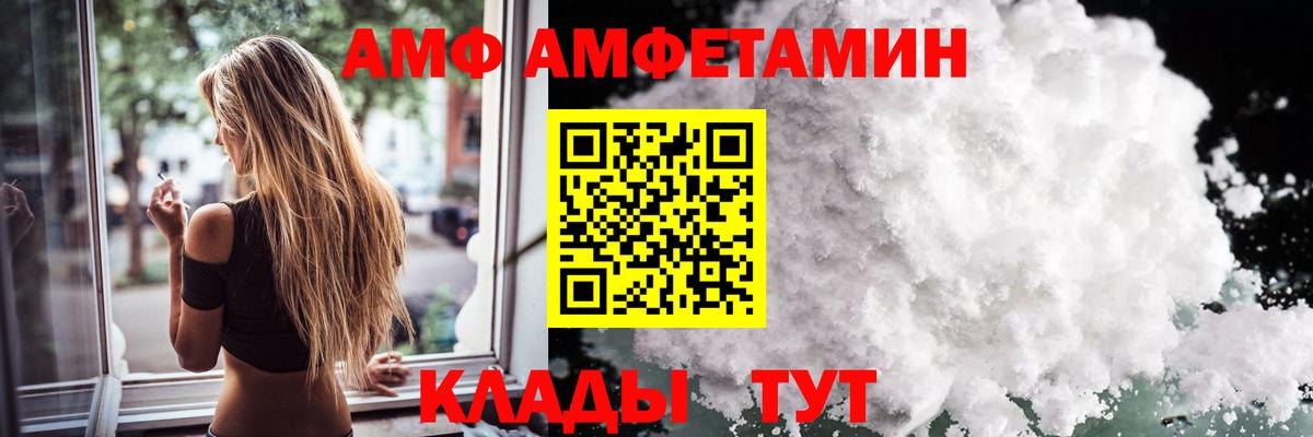 МЕТАМФЕТАМИН Methamphetamine Славянск-на-Кубани