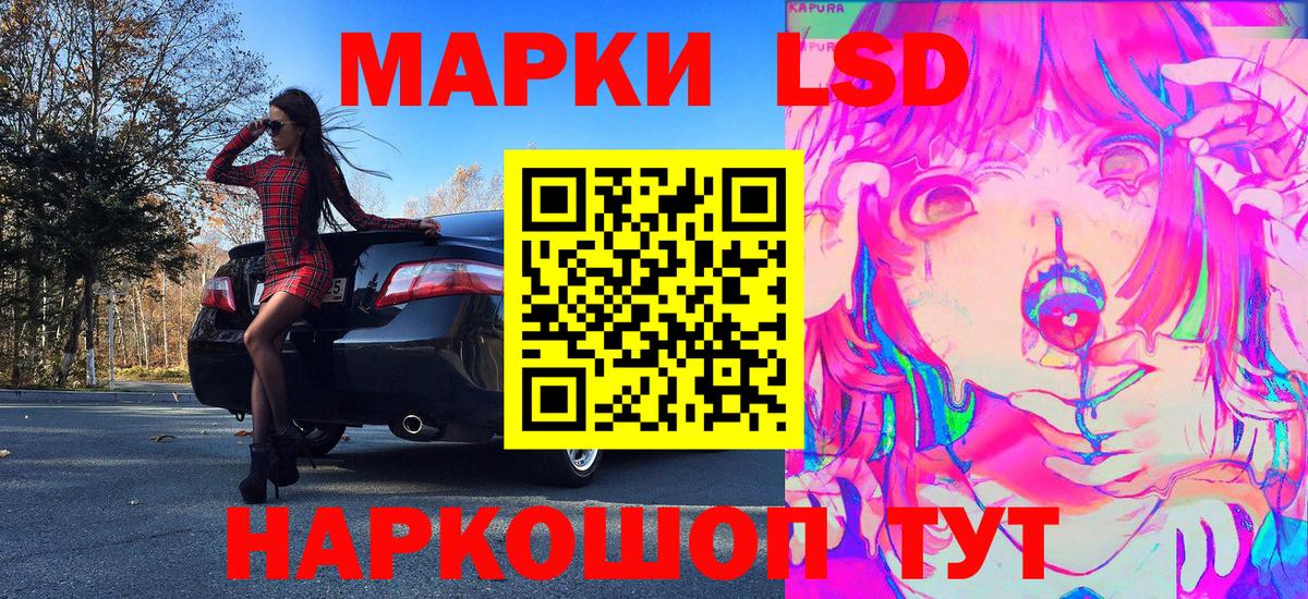 Славянск-на-Кубани  где купить наркоту  Марки NBOMe  Вход с VPN  Марки 25I-NBOMe 1,5мг  Марки 25I-NBOMe 1,5мг 