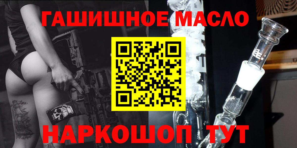 Канабис Славянск-на-Кубани